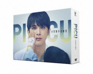 PICU 小児集中治療室 DVD-BOX 吉沢亮