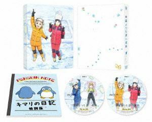 [Blu-Ray]宇宙よりも遠い場所 Blu-ray BOX 水瀬いのり