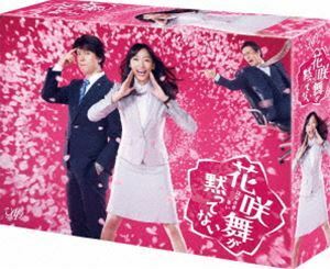 [Blu-Ray]花咲舞が黙ってない Blu-ray BOX 杏