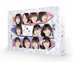 乃木坂どこへ 第1巻 DVD-BOX 乃木坂46