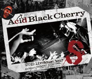 【国内盤ブルーレイ】 Acid Black Cherry／2015 livehouse tour S-エス-