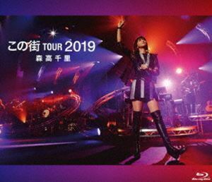 [Blu-Ray]森高千里／「この街」TOUR 2019 森高千里
