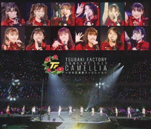 [Blu-Ray]つばきファクトリー コンサート2021「CAMELLIA～日本武道館スッペシャル～」 つばきファクトリー