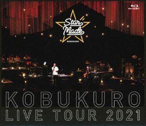 [Blu-Ray]コブクロ／KOBUKURO LIVE TOUR 2021”Star Made”at 東京ガーデンシアター コブクロ