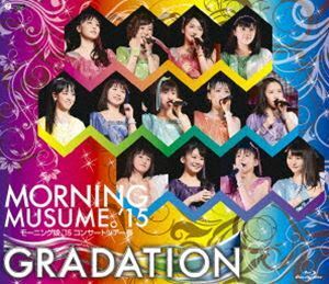 [Blu-Ray]モーニング娘。’15 コンサートツアー2015春～ GRADATION ～ モーニング娘。’15