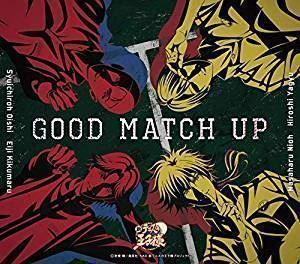 【合わせ買い不可】 GOOD MATCH UP CD 大石秀一郎菊丸英二&仁王雅治柳生比呂士