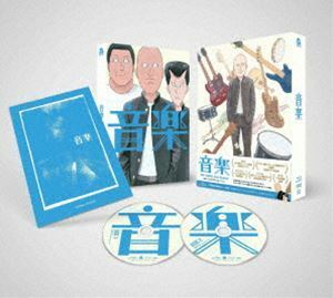 [Blu-Ray]アニメーション映画『音楽』数量限定豪華版Blu-ray 坂本慎太郎