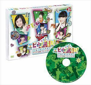 [Blu-Ray]エビ中島!!!2～モラトリアムは永遠に…ディレクターズカット版～ Blu-ray6巻 真山りか