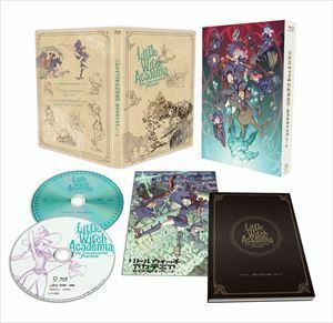 [Blu-Ray]リトルウィッチアカデミア 魔法仕掛けのパレード Blu-ray豪華版 潘めぐみ