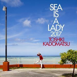 SEA IS A LADY 2017（通常盤） 角松敏生