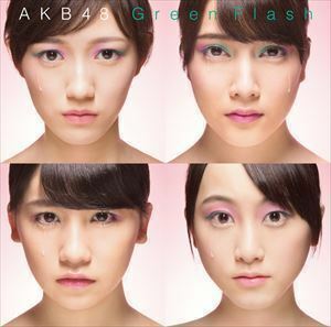 Green Flash（通常盤／Type H／CD＋DVD） AKB48