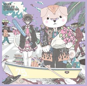 エンパシー（初回生産限定盤／CD＋DVD） ASIAN KUNG-FU GENERATION