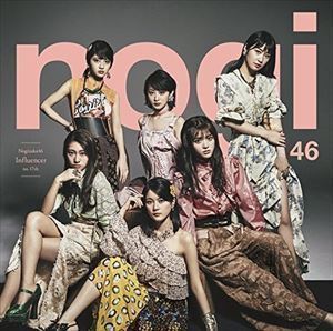 インフルエンサー（TYPE-D／CD＋DVD） 乃木坂46