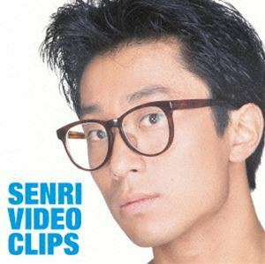 大江千里／Senri Video Clips 大江千里