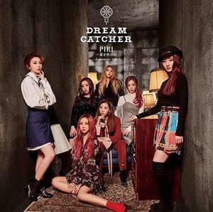 PIRI～笛を吹け～-Japanese ver.-（通常盤） Dreamcatcher