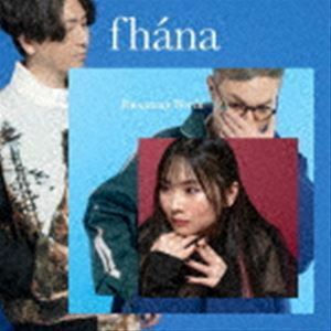 TVアニメ『逃走中 グレートミッション』OPテーマ：：Runaway World（DVD付き限定盤／CD＋DVD） fhana