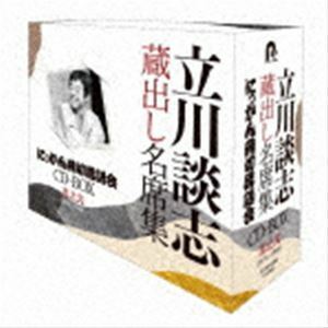 立川談志 蔵出し名席集 にっかん飛切落語会 CD-BOX 其之弐 （1978～1988） 立川談志［七代目］