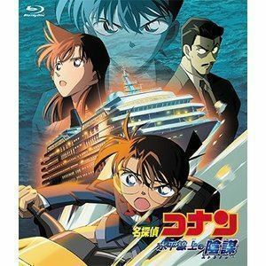 [Blu-Ray]劇場版 名探偵コナン 水平線上の陰謀（ストラテジー） 高山みなみ