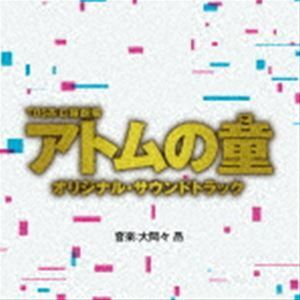 TBS系 日曜劇場 アトムの童 オリジナル・サウンドトラック （オリジナル・サウンドトラック）