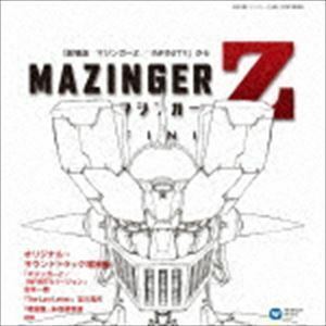 マジンガーZ／INFINITY オリジナル・サウンドトラック増補盤（UHQCD） （オリジナル・サウンドトラック）