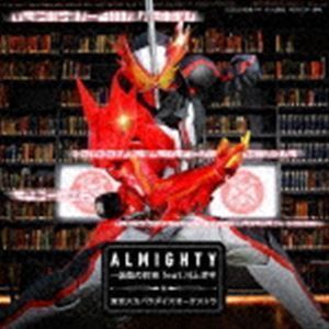 ALMIGHTY～仮面の約束 feat.川上洋平（通常盤／CD＋DVD） 東京スカパラダイスオーケストラ