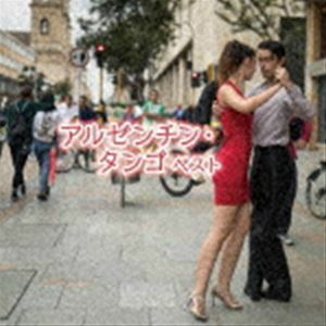 BEST SELECT LIBRARY decision version :: Argentina * tango the best ( world * music )