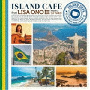 ISLAND CAFE feat. Lisa Ono III Mixed by DJ TARO（SHM-CD） 小野リサ