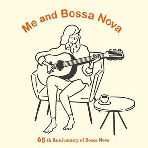 わたしとボサ・ノヴァ 65th Anniversary of Bossa Nova（SHM-CD） （ワールド・ミュージック）