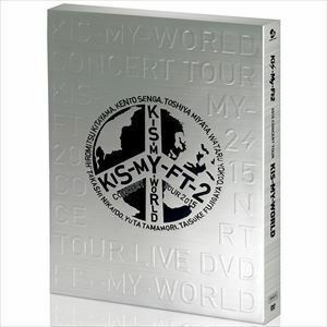 Kis-My-Ft2／2015 CONCERT TOUR KIS-MY-WORLD（DVD） Kis-My-Ft2