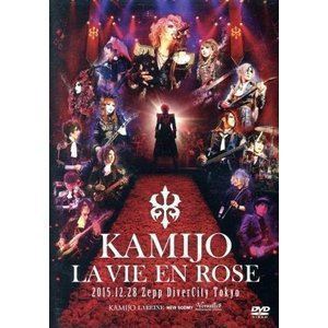 2025年最新】Yahoo!オークション -kamijo dvdの中古品・新品・未