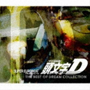 SUPER EUROBEAT presents 頭文字［イニシャル］D THE BEST OF DREAM COLLECTION （V.A.）