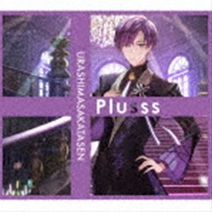 Plusss（初回限定盤C／志麻ver.／CD＋DVD） 浦島坂田船