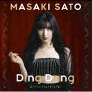 Ding Dong／ロマンティックなんてガラじゃない（通常盤A） 佐藤優樹