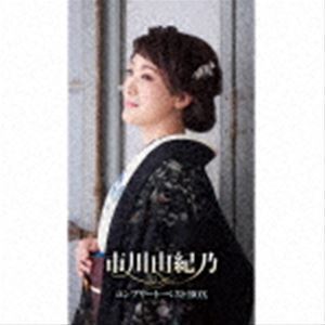 市川由紀乃コンプリート・ベストBOX（初回製造限定盤／7CD＋DVD） 市川由紀乃