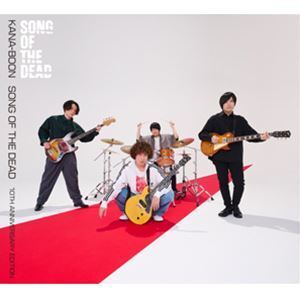 ソングオブザデッド（初回生産限定盤／CD＋Blu-ray） KANA-BOON