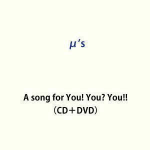 A song for You! You? You!!（CD＋DVD） μ’s