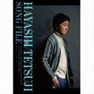 Hayashi Tetsuji Song File（完全生産限定盤／Blu-specCD2） （V.A.）