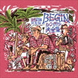 BEGINシングル大全集 25周年記念盤 BEGIN