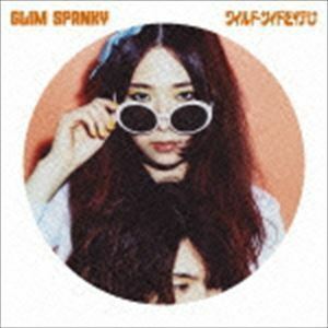 ワイルド・サイドを行け（通常盤） GLIM SPANKY