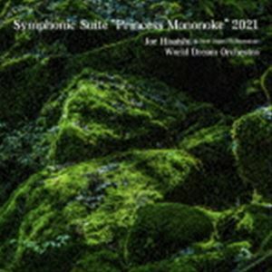 Symphonic Suite ”Princess Mononoke”2021 久石譲＆新日本フィル・ワールド・ドリーム・オーケストラ