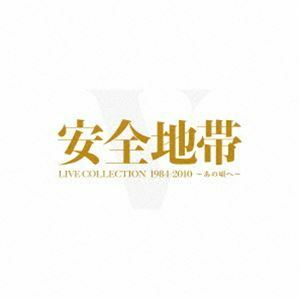 [Blu-Ray]安全地帯／LIVE COLLECTION 1984-2010 ～あの頃へ～（限定盤） 安全地帯