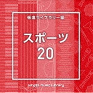 NTVM Music Library 報道ライブラリー編 スポーツ20 （BGM）