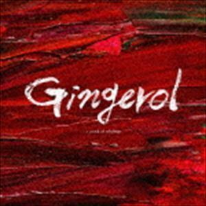 Gingerol（通常盤） a crowd of rebellion