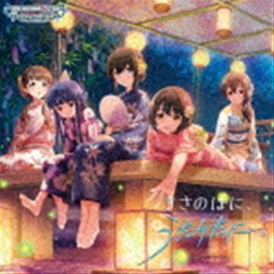 THE IDOLM＠STER CINDERELLA GIRLS STARLIGHT MASTER R／LOCK ON! 14 ささのはに、うたかたに。 （ゲーム・ミュージック）