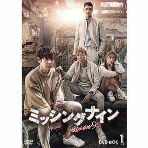 ミッシングナイン BOX1 チョン・ギョンホ