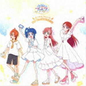 ひろがるスカイ!プリキュア ボーカルアルバム ～FLY TOGETHER!!!!!～ （V.A.）