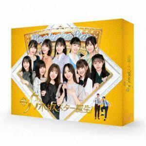 [Blu-Ray]新・乃木坂スター誕生! 第3巻 Blu-ray BOX 乃木坂46