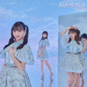 好きになっちゃった（初回生産限定盤／Type-A／CD＋DVD） SKE48