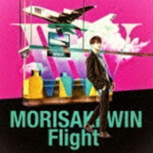 Flight（初回盤／CD＋DVD） MORISAKI WIN