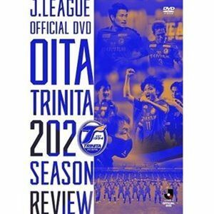 【合わせ買い不可】 大分トリニータ シーズンレビュー2020 DVD 大分トリニータ